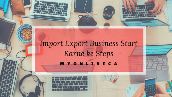 Import Export Business Start Karne ke Steps